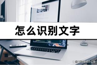 新利18怎么下载截图1